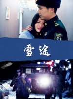 亚洲美女爱做色禁图无遮